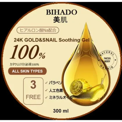 24k Gold Soothing Gel